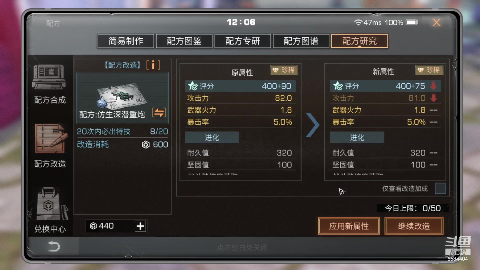 【2023-07-28 11点场】中华田园冯太极：3张办卡上号诡楼