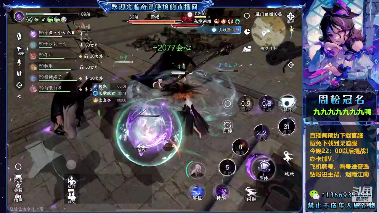 【2023-07-28 03点场】奇谋绝境：【九九】新版本咯，抽起来！