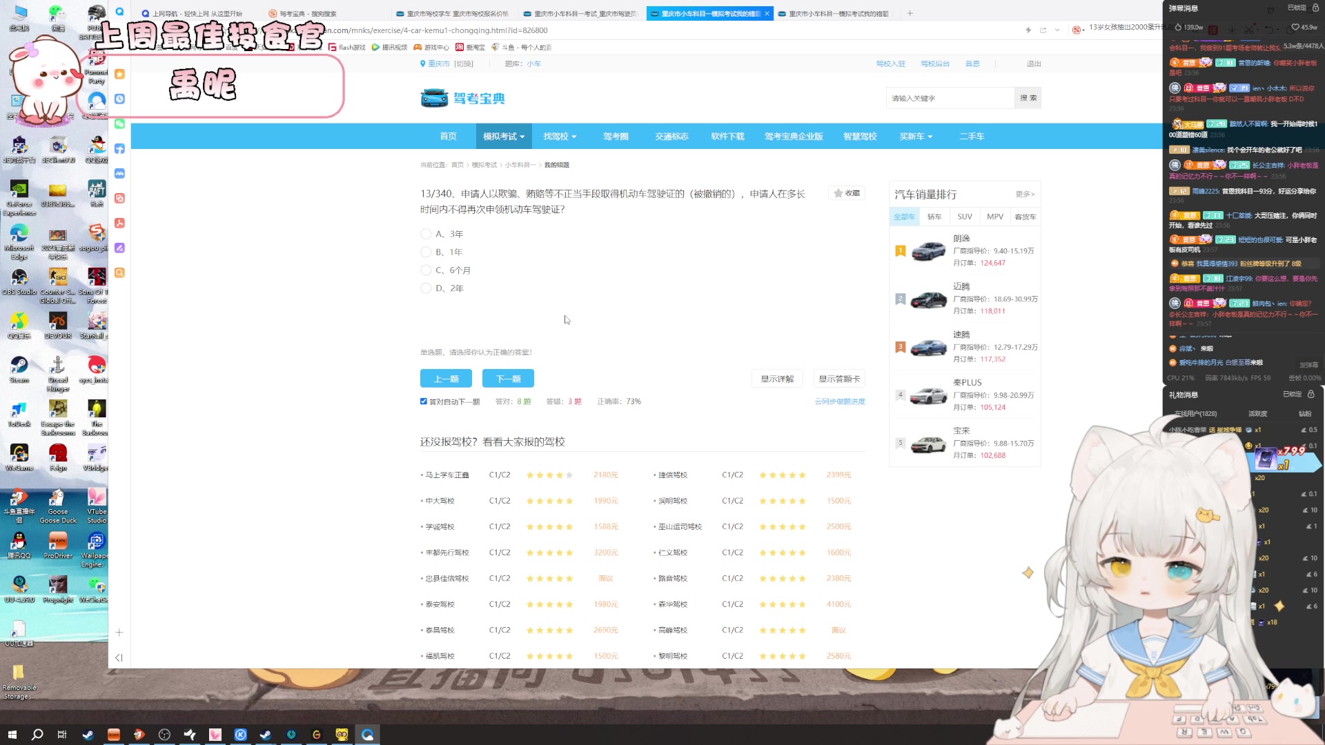 【2023-07-27 23点场】昔恩小姐姐：【小奶团】小胖女人冲冲冲~