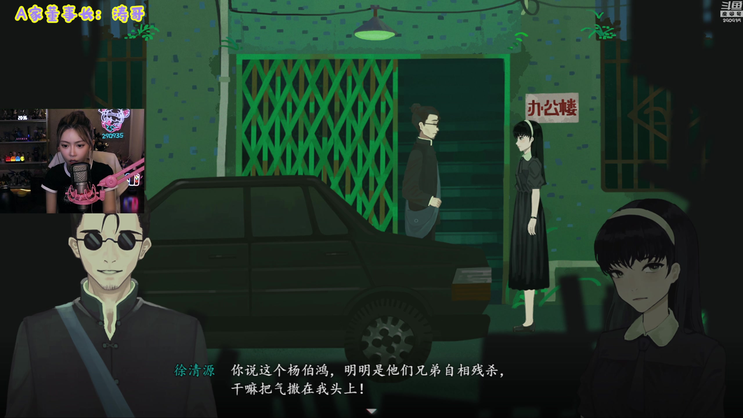 【2023-07-28 20点场】不2不叫周淑怡：淑怡：一元粉丝牌+双倍