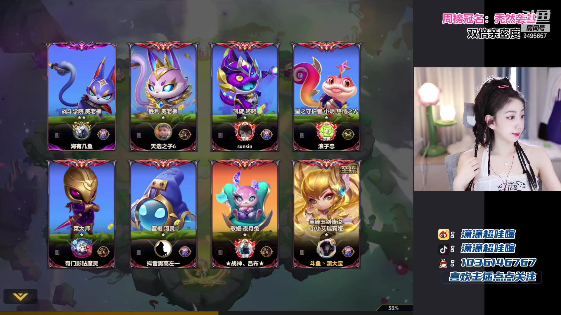 【2023-07-28 17点场】潇潇超哇噻：你的电子榨菜来咯~