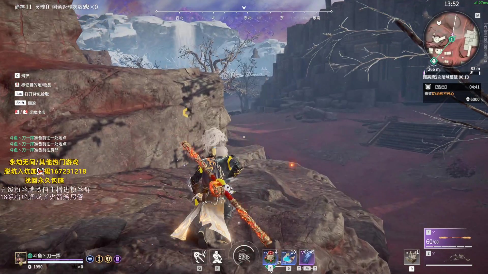 【2023-07-28 00点场】刀一挥趴一堆：单排冲榜怪兽(火男专场)