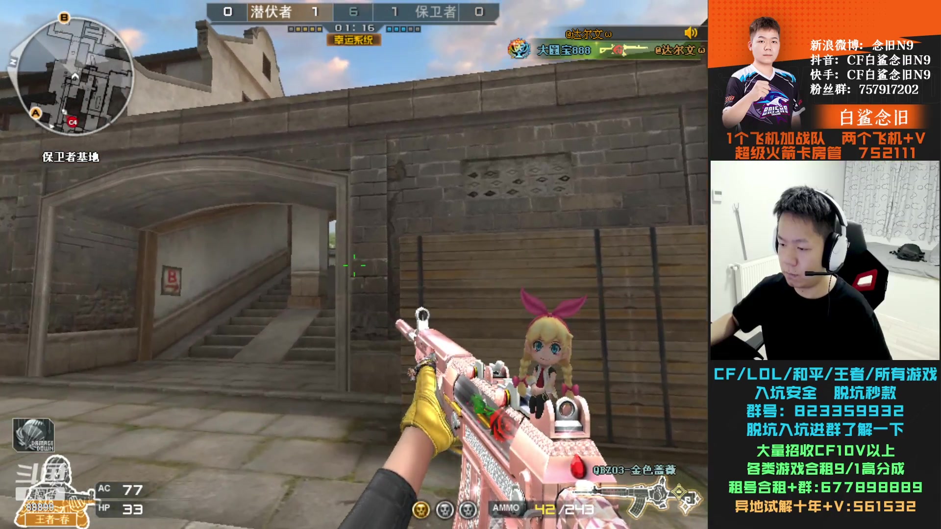 【2023-07-27 21点场】白鲨念旧N9：明天开始训练啦~