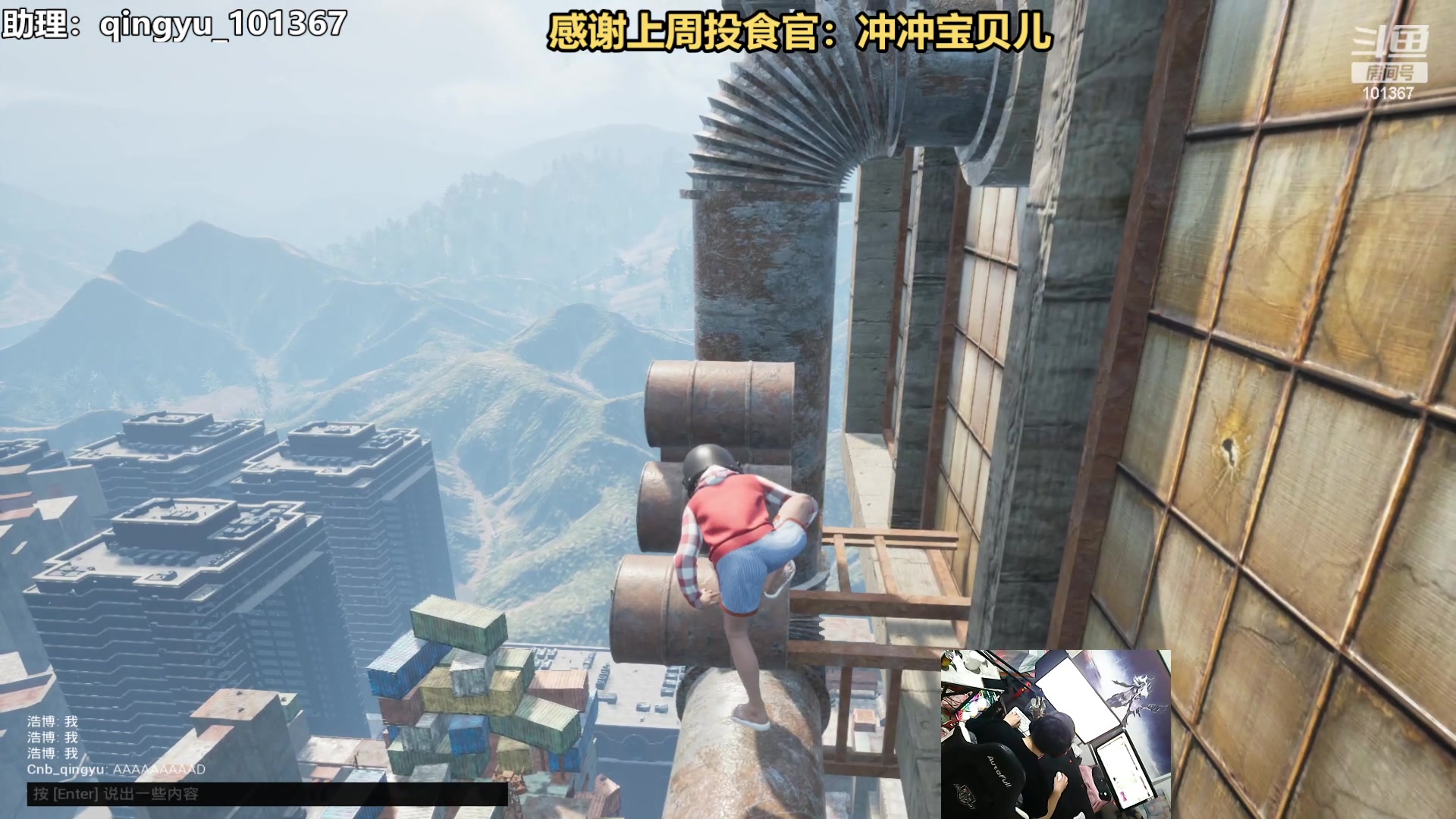 【2023-07-28 20点场】轻语丶619：【四子】联机版only up