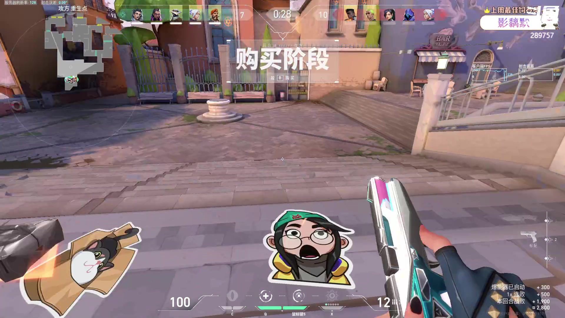 【2023-07-27 22点场】刘俊豪adc：【非常互娱】无畏契约 启动!!!