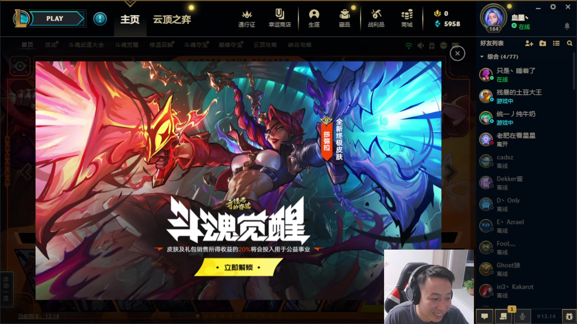 【2023-07-28 00点场】血墨丶：【墨哥】全能做号king