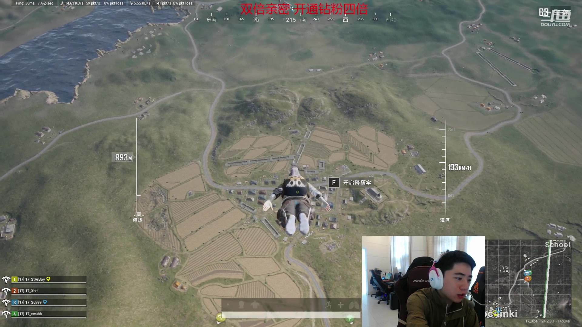 【2023-07-28 15点场】17Xbei丷：今日 双倍+一元粉丝牌