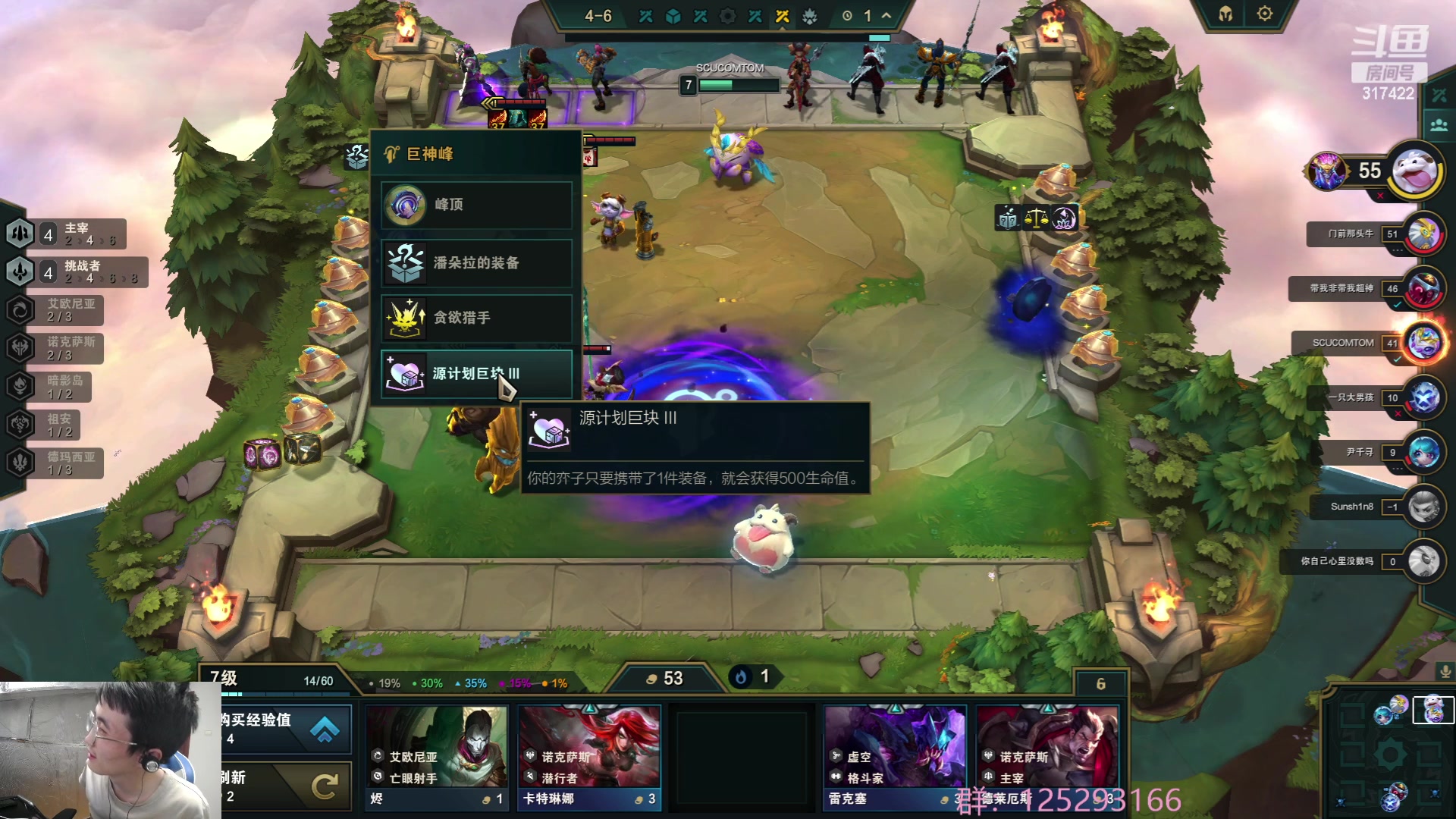 【2023-07-28 07点场】驴酱的冯雨大王：冯雨大王：保持理智，热爱生活！