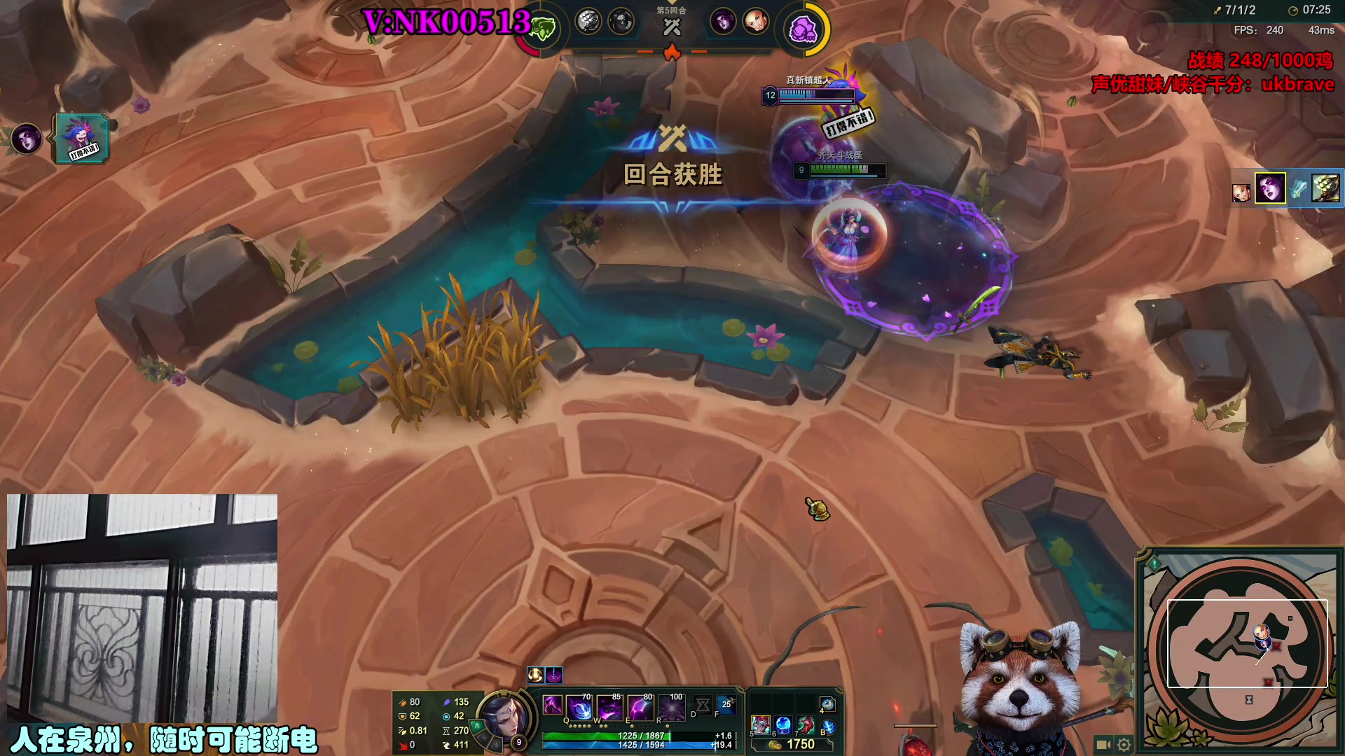 【2023-07-28 08点场】爷大干：泉州兄弟顶住啦~随时断电下线