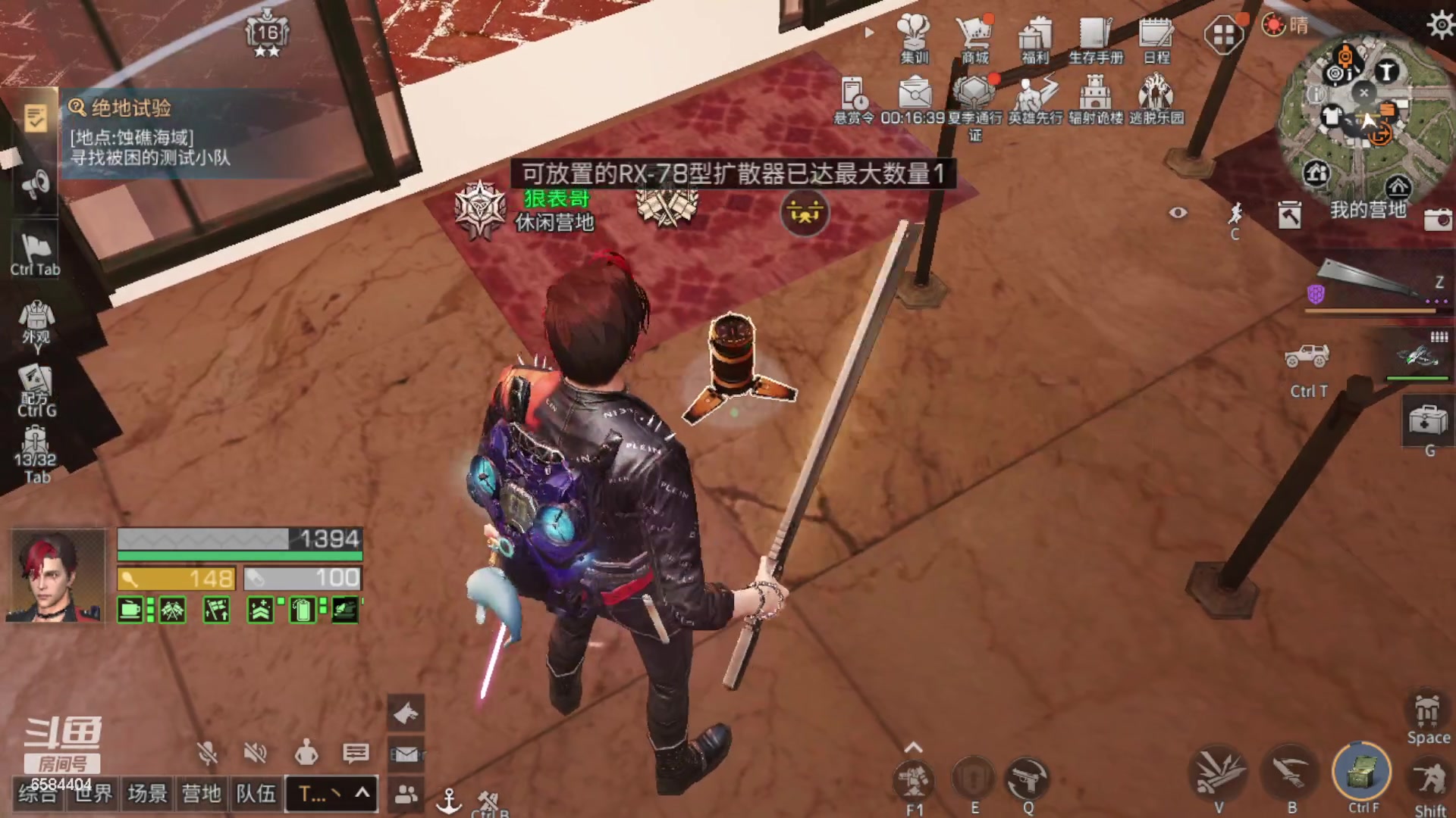 【2023-07-28 01点场】中华田园冯太极：3张办卡上号诡楼