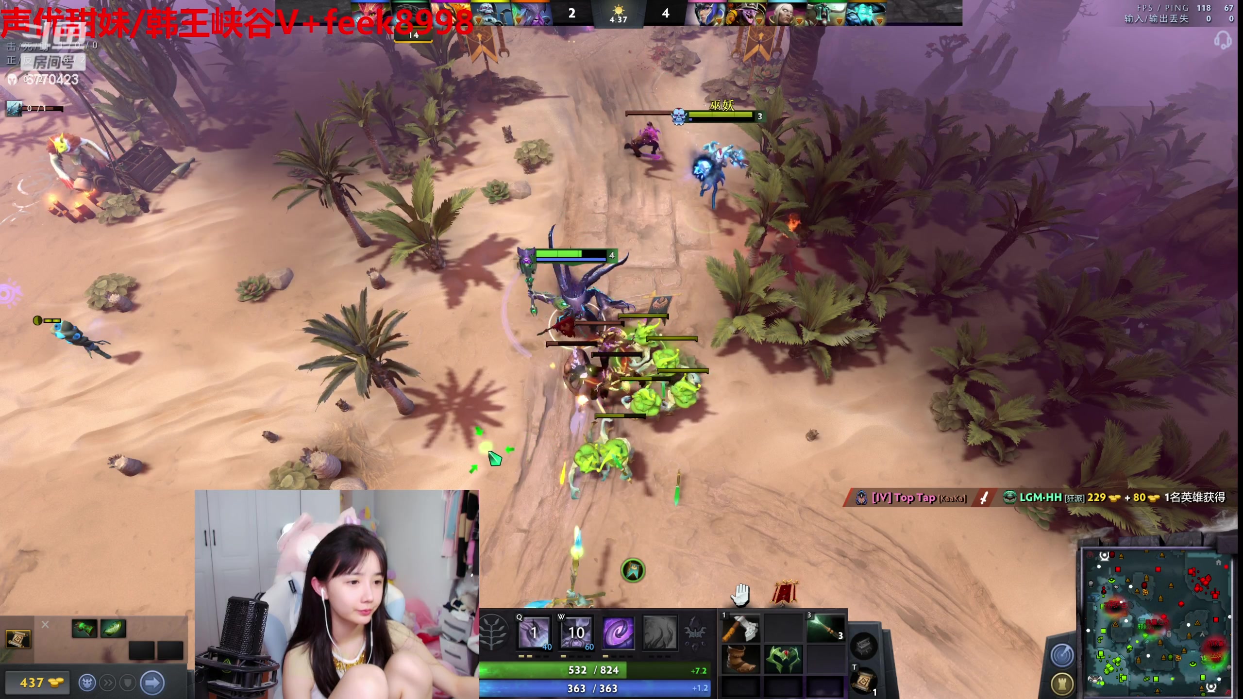 【2023-07-27 20点场】塔莉娅QAQ：甜心小塔:新赛季峡谷冲分