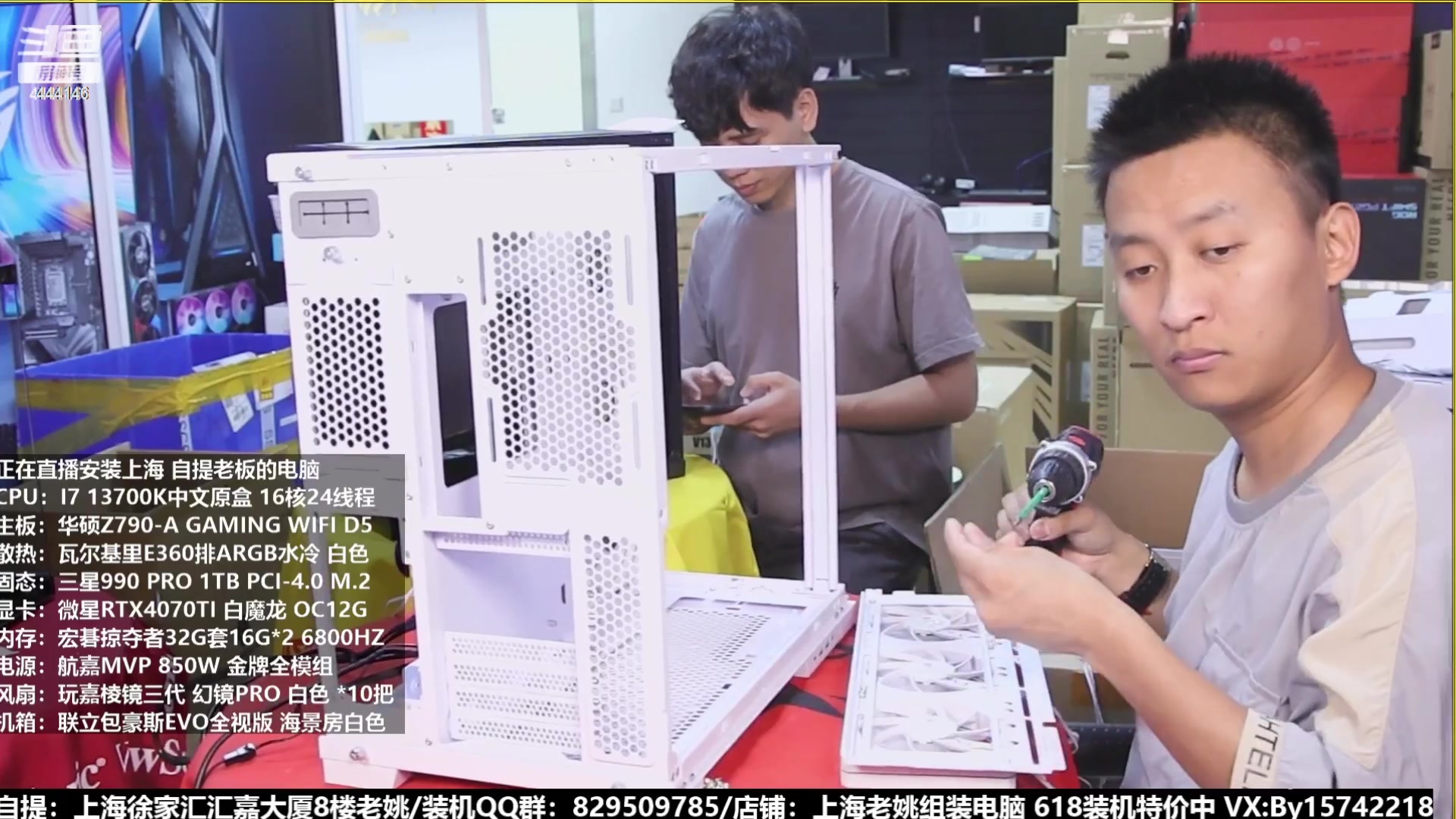 【2023-07-28 10点场】上海老姚：猴哥又回来装机啦