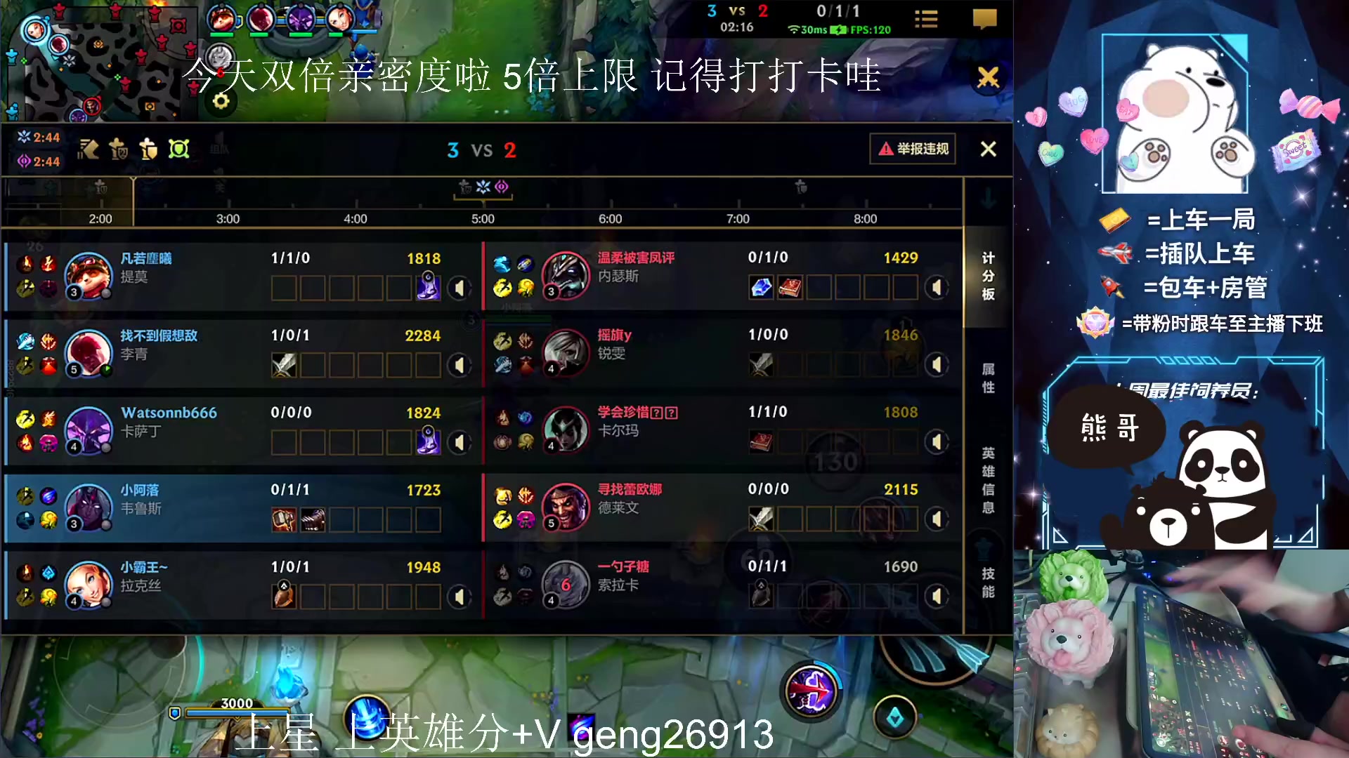 【2023-07-28 13点场】耿枫QUQ：冲国服第一飞坤 可帮打~