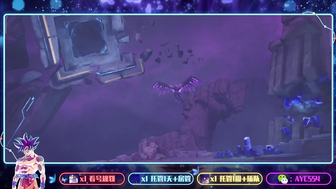 【2023-07-27 20点场】安逸城GG：【晶核】 魔导与机械共奏