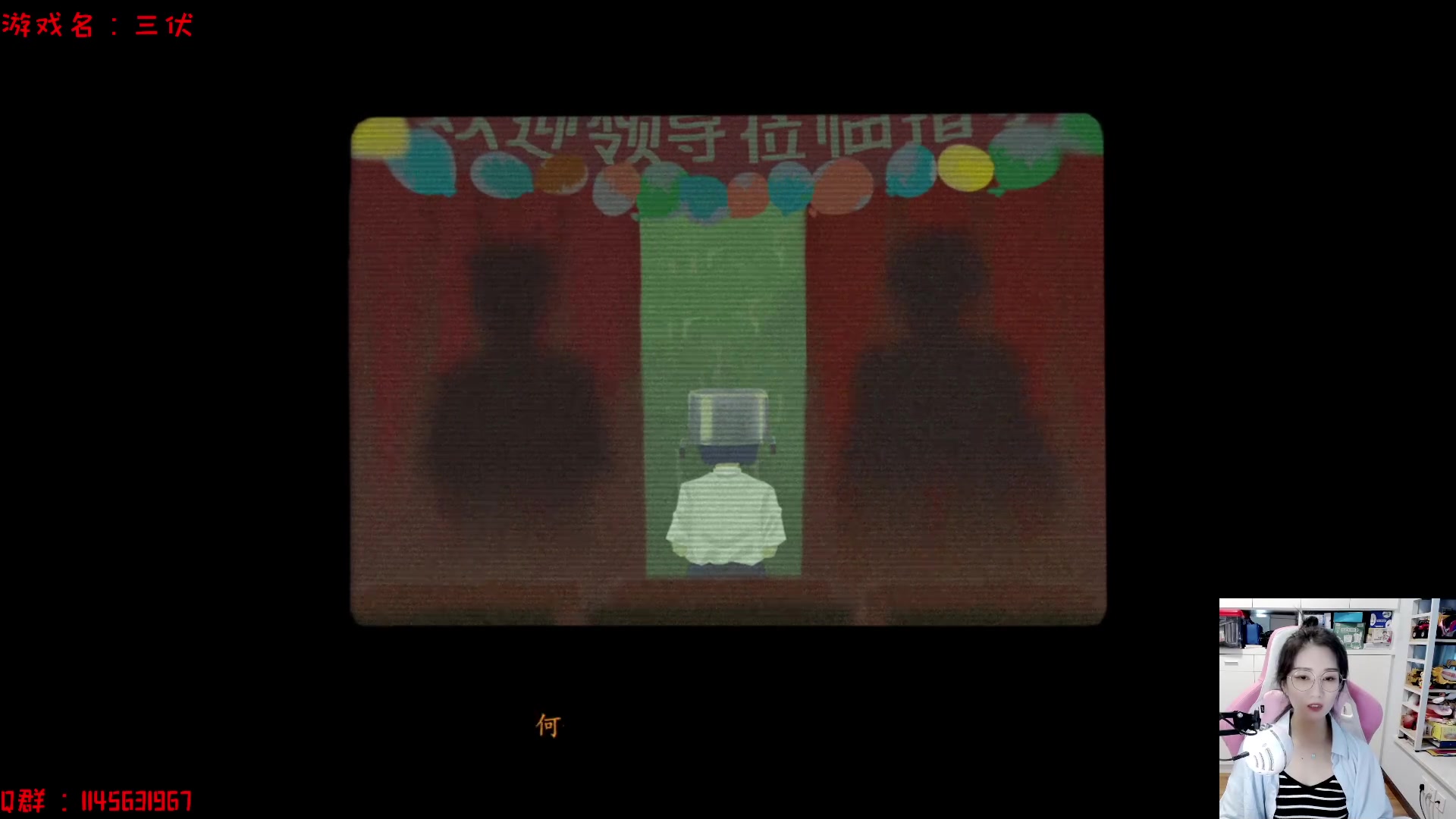 【2023-07-28 15点场】兔花花7777：下午三点~国产新游 三伏 首发！