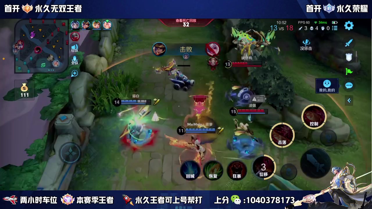 【2023-07-28 19点场】天涯丶全能打野：斗鱼第一赵云 教学打法 学废了吗