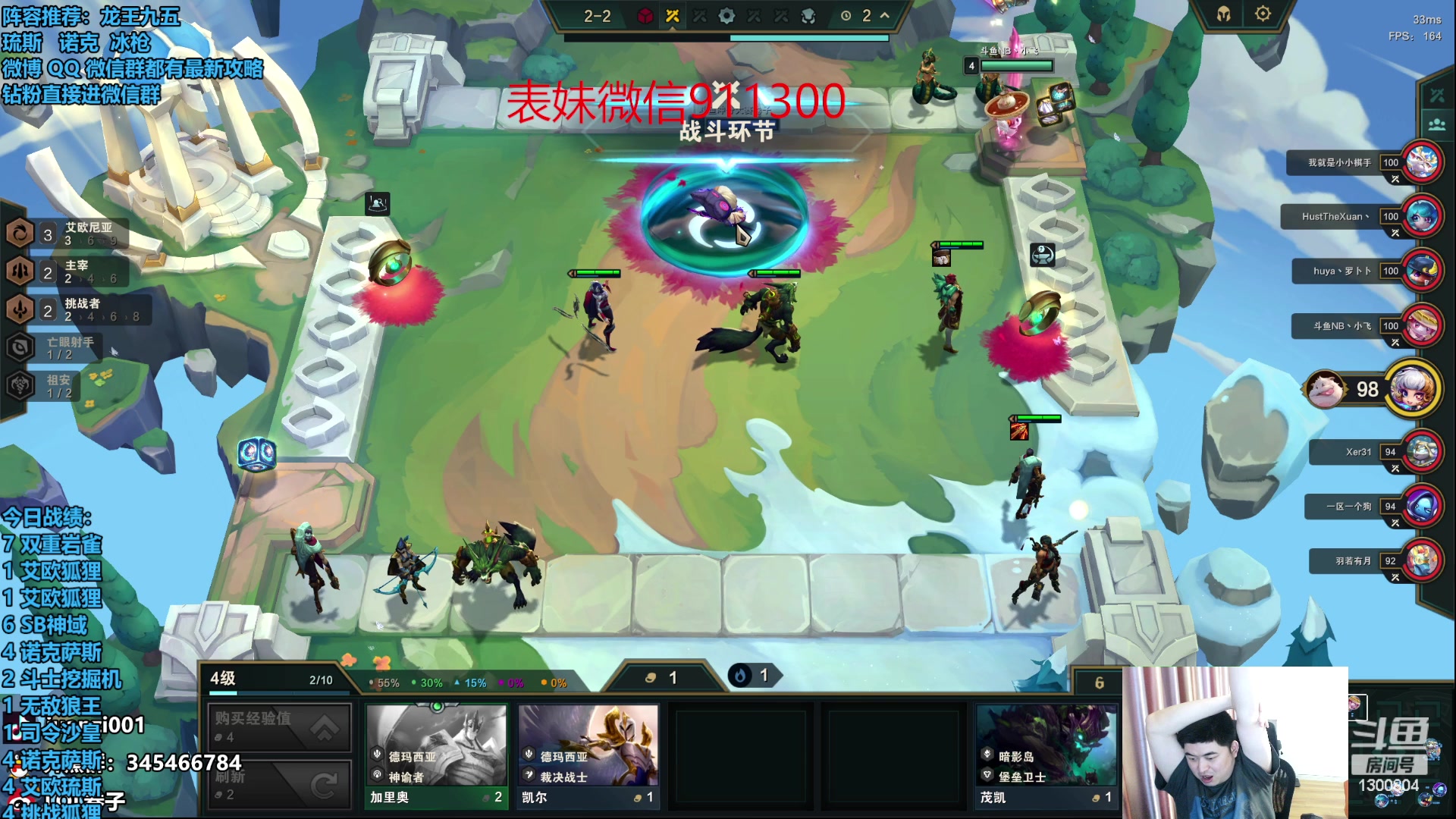 【2023-07-28 15点场】卷子丶：状态神勇，必上大分！！！