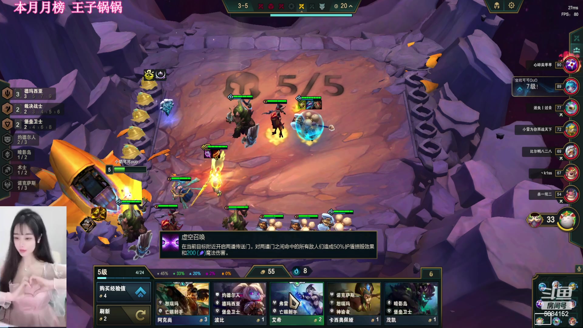 【2023-07-26 01点场】可可是个小太阳：黑色玫瑰：乱斗云顶组排