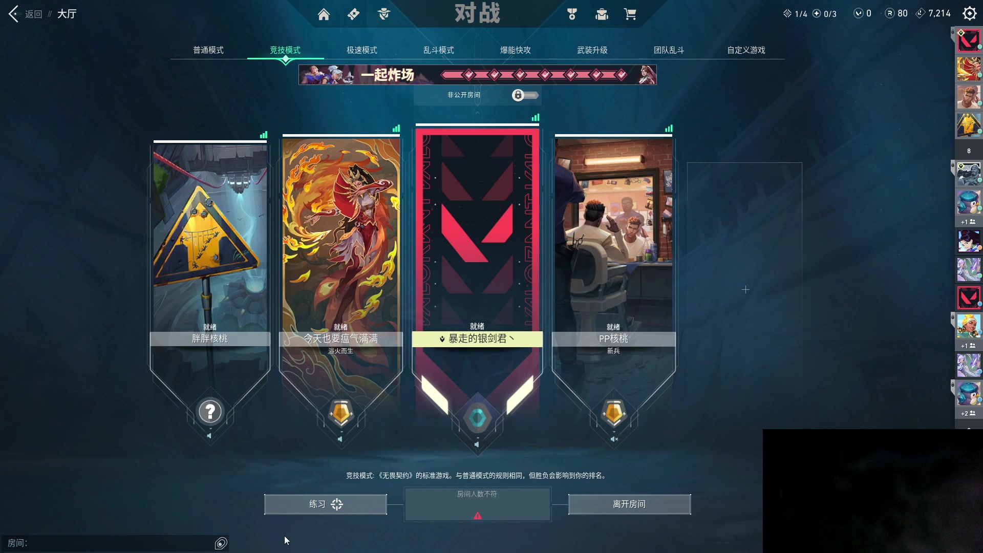 【2023-07-27 20点场】暴走的银剑君丶：银剑君：晚上好呀，小帅哥！`