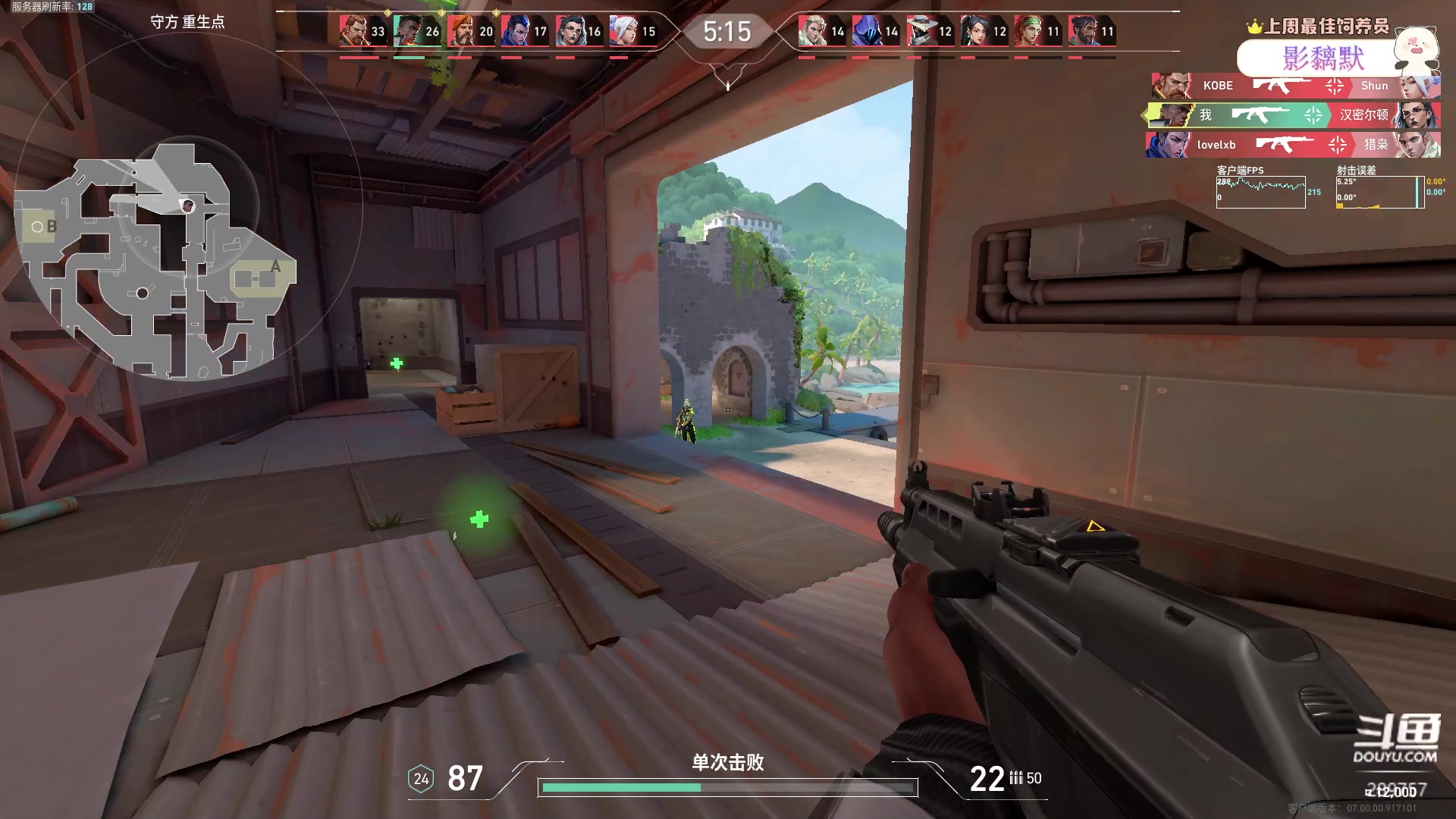 【2023-07-28 00点场】刘俊豪adc：【非常互娱】无畏契约 启动!!!