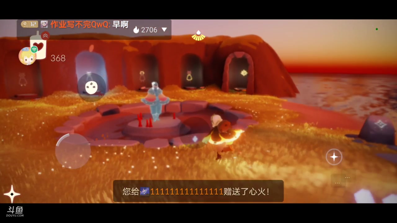【2023-07-27 20点场】作业写不完QwQ：光遇周年庆