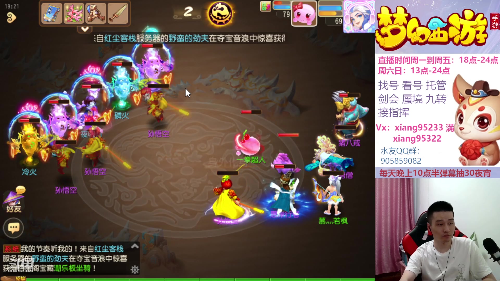 【2023-07-28 18点场】项95：永不摆烂的项前冲