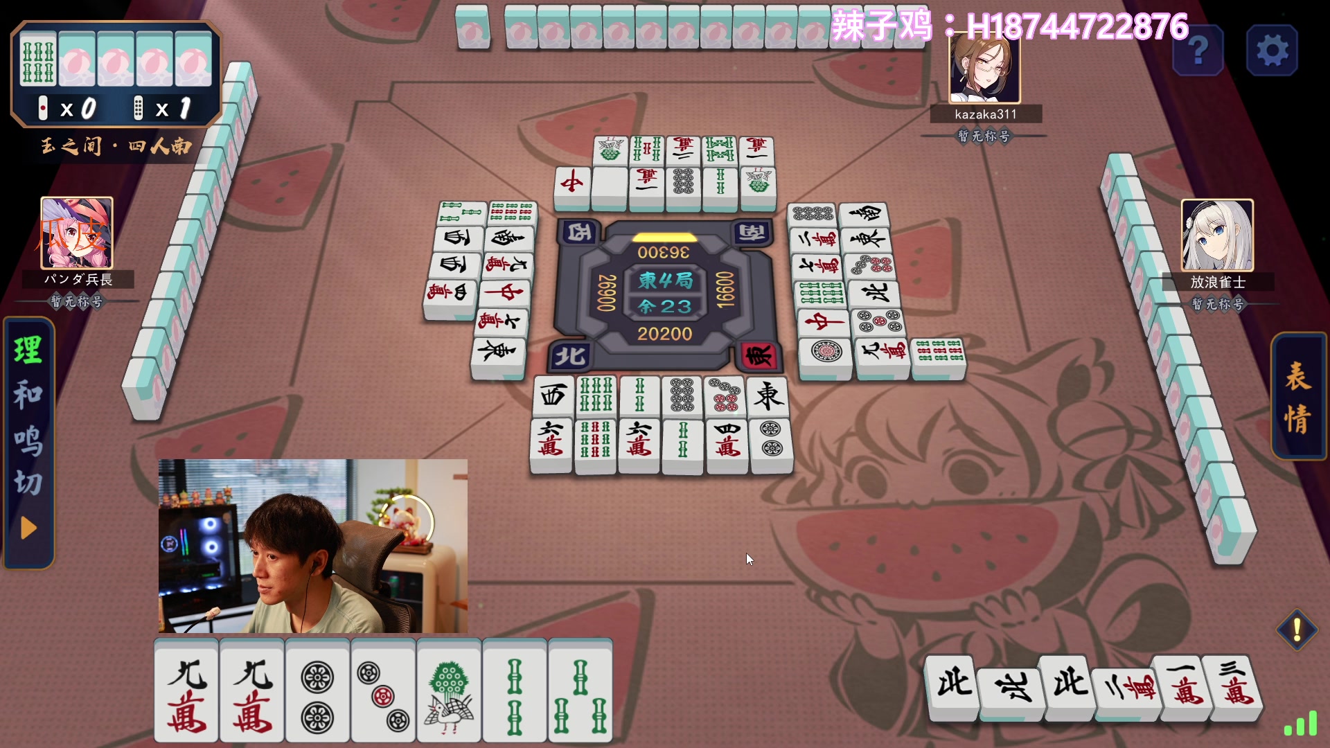 【2023-07-28 18点场】阿聪丷：【阿聪】双倍亲密度+1元粉丝牌