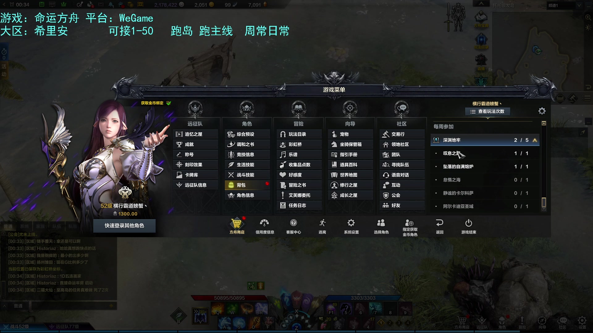 【2023-07-27 23点场】螃蟹Sam：【螃蟹】希里安~