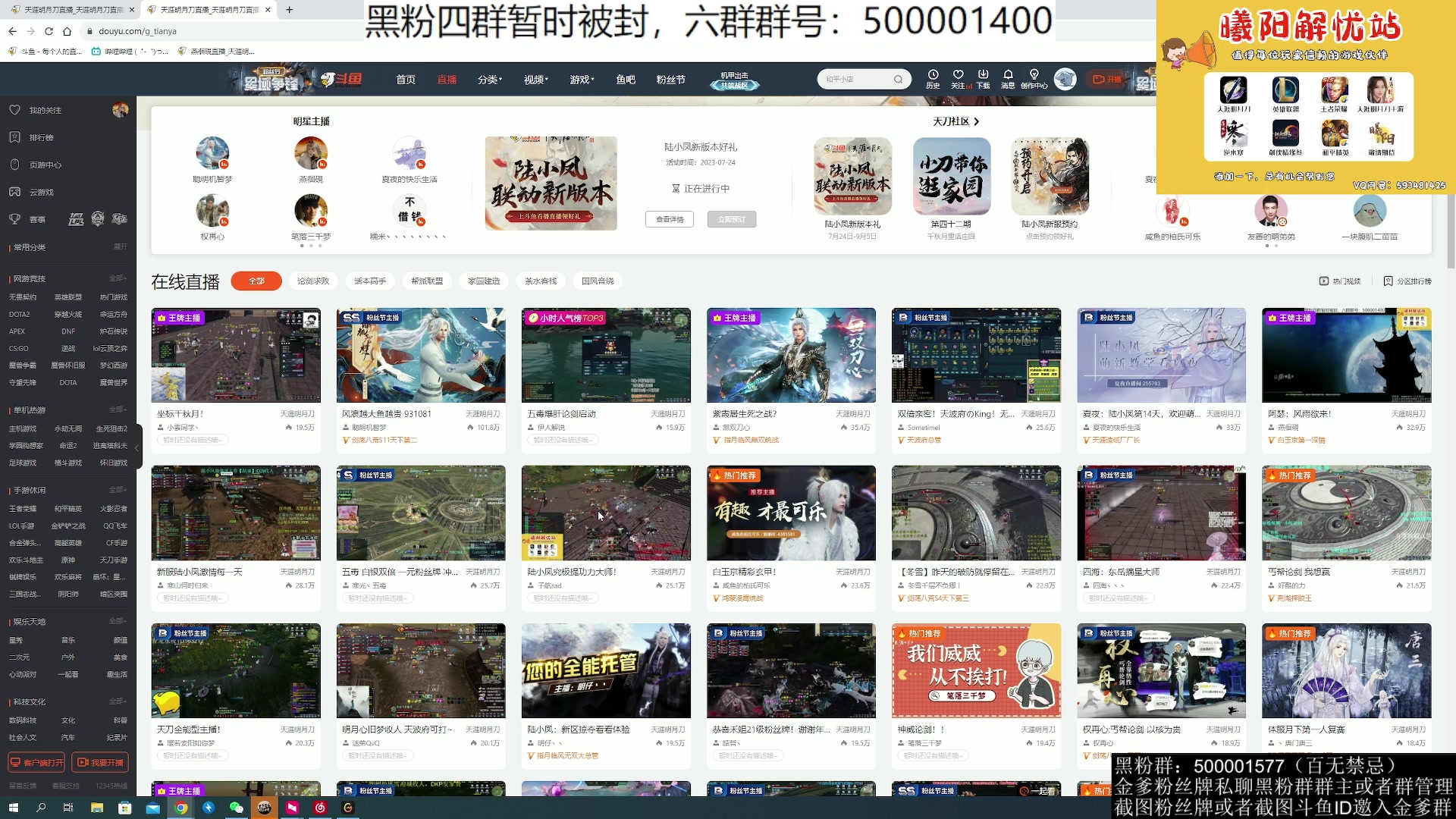 【2023-07-27 22点场】燕徊硯：阿瑟：风雨欲来！