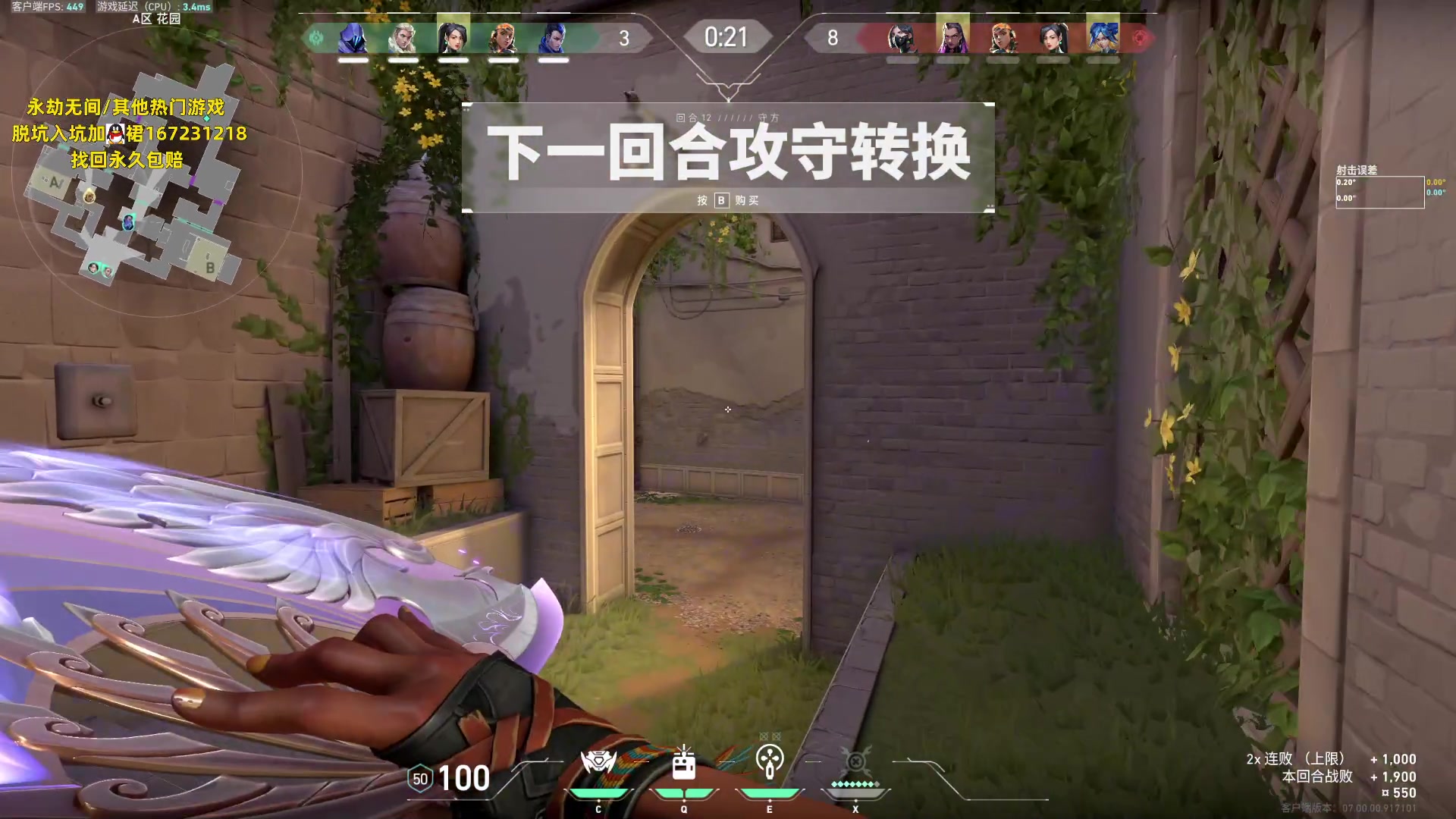 【2023-07-23 05点场】NRK丶反神：记得续一下粉丝牌