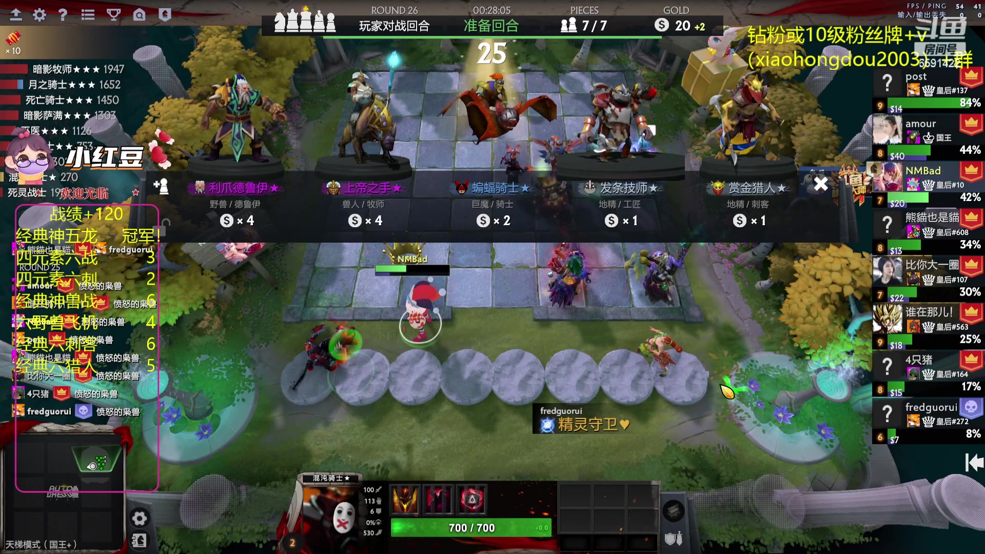 【2023-07-28 21点场】小红豆阿：双倍亲密度再别说了