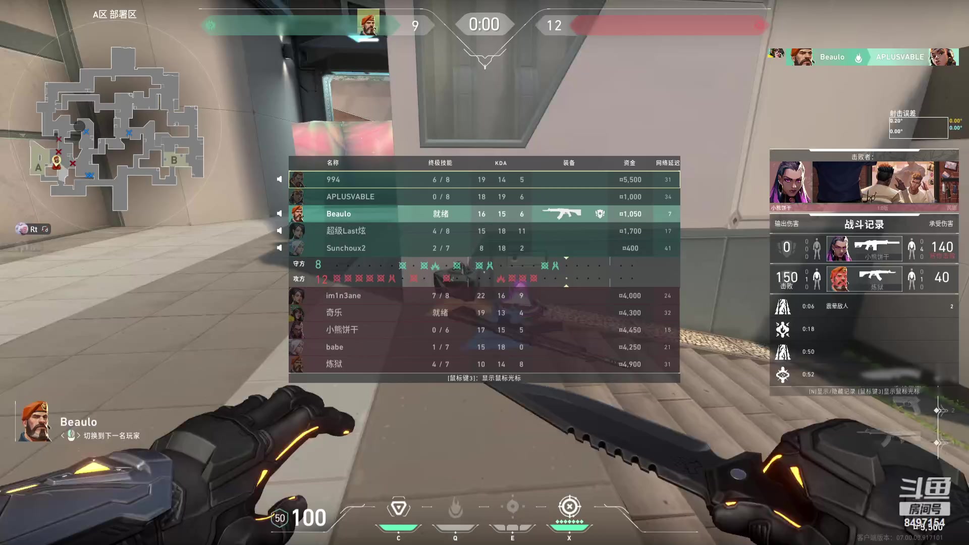 【2023-07-22 22点场】WE丶994：该上个超凡了。。。