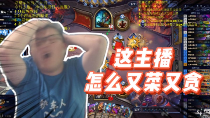 完犊子 是人吗你