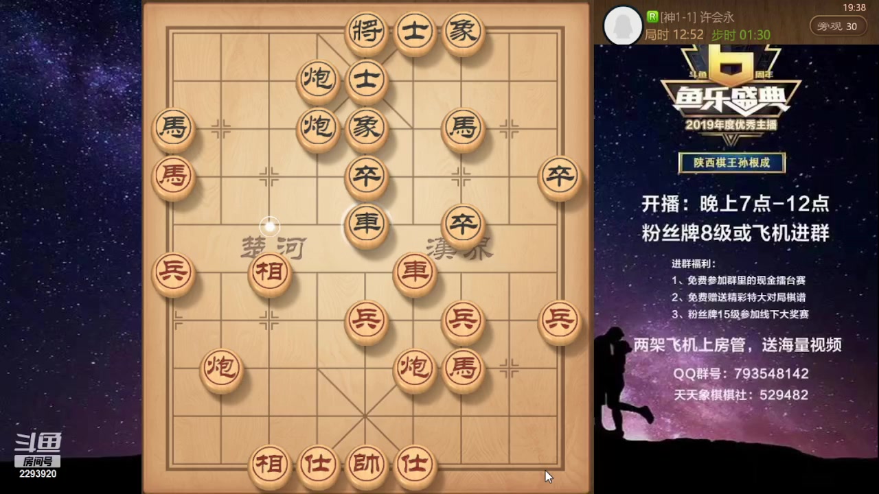 【2023-07-28 18点场】日月轮回888：特级教练巅峰对决！