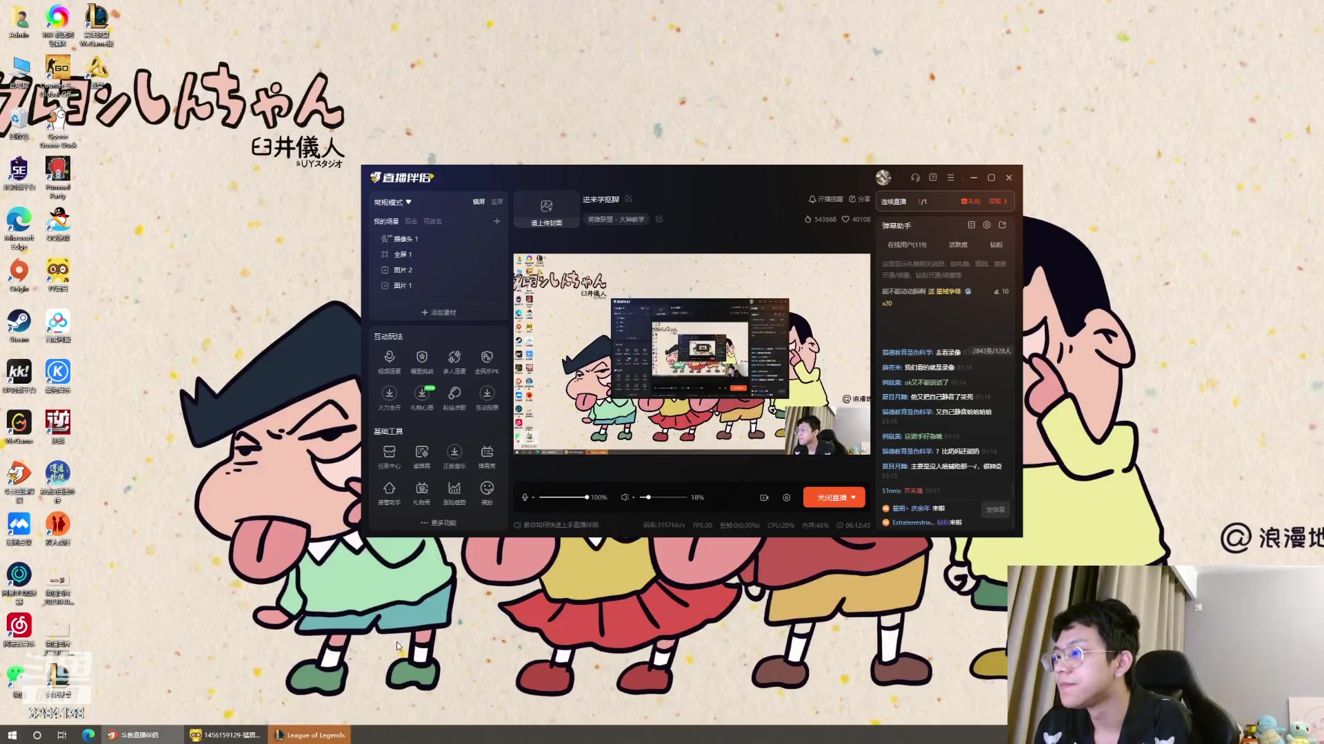 【2023-07-28 01点场】iGWink：进来学抠脚