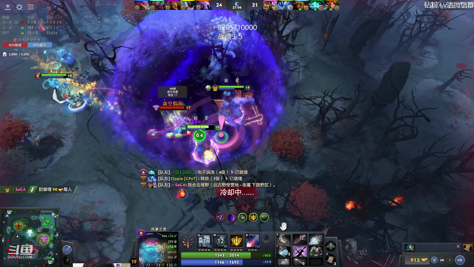 【2023-07-28 17点场】艾斯yoona：yoona:进来学技术