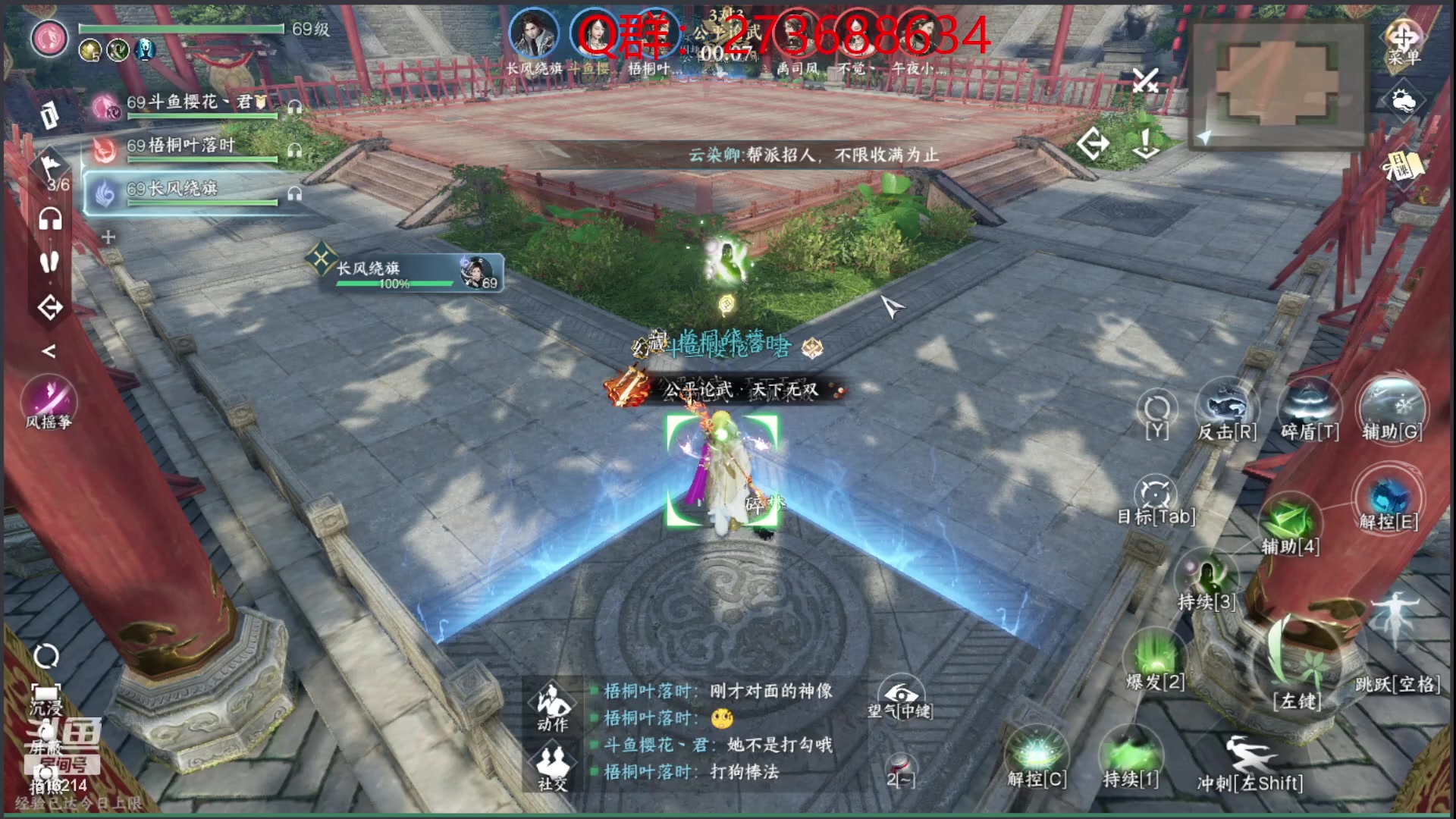 【2023-07-27 21点场】樱花丶君：西子湖畔第一奶妈