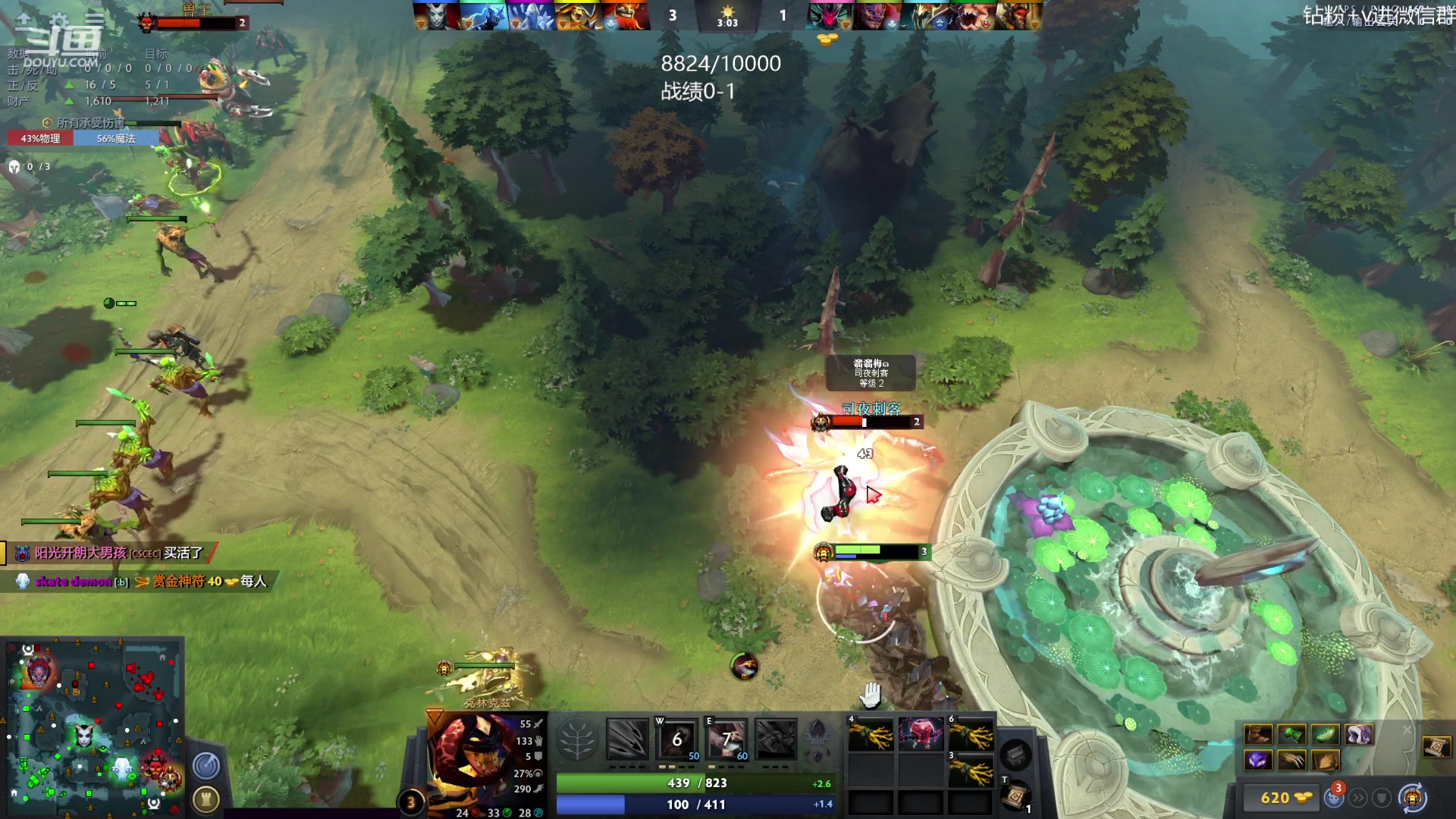 【2023-07-28 11点场】艾斯yoona：yoona:进来学技术