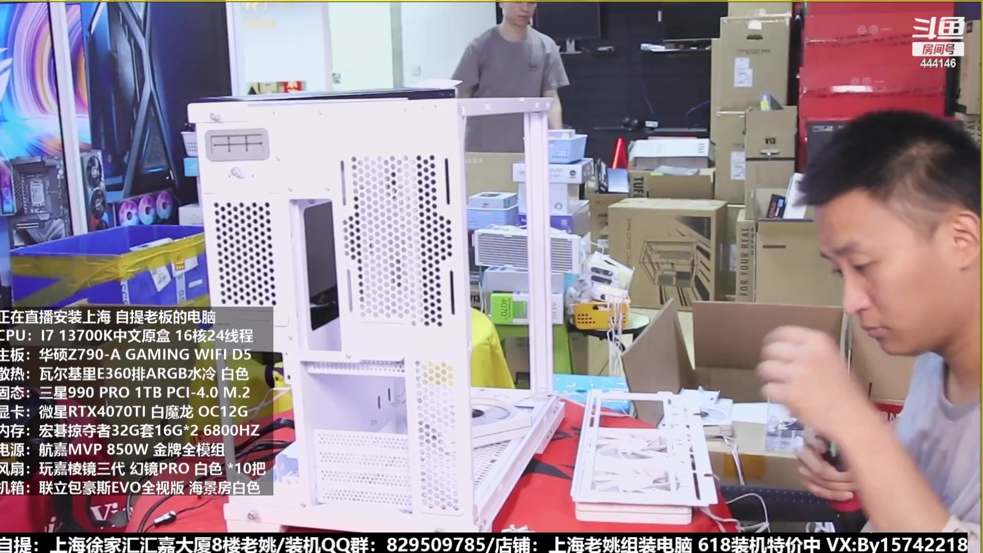 【2023-07-28 02点场】上海老姚：猴哥又回来装机啦