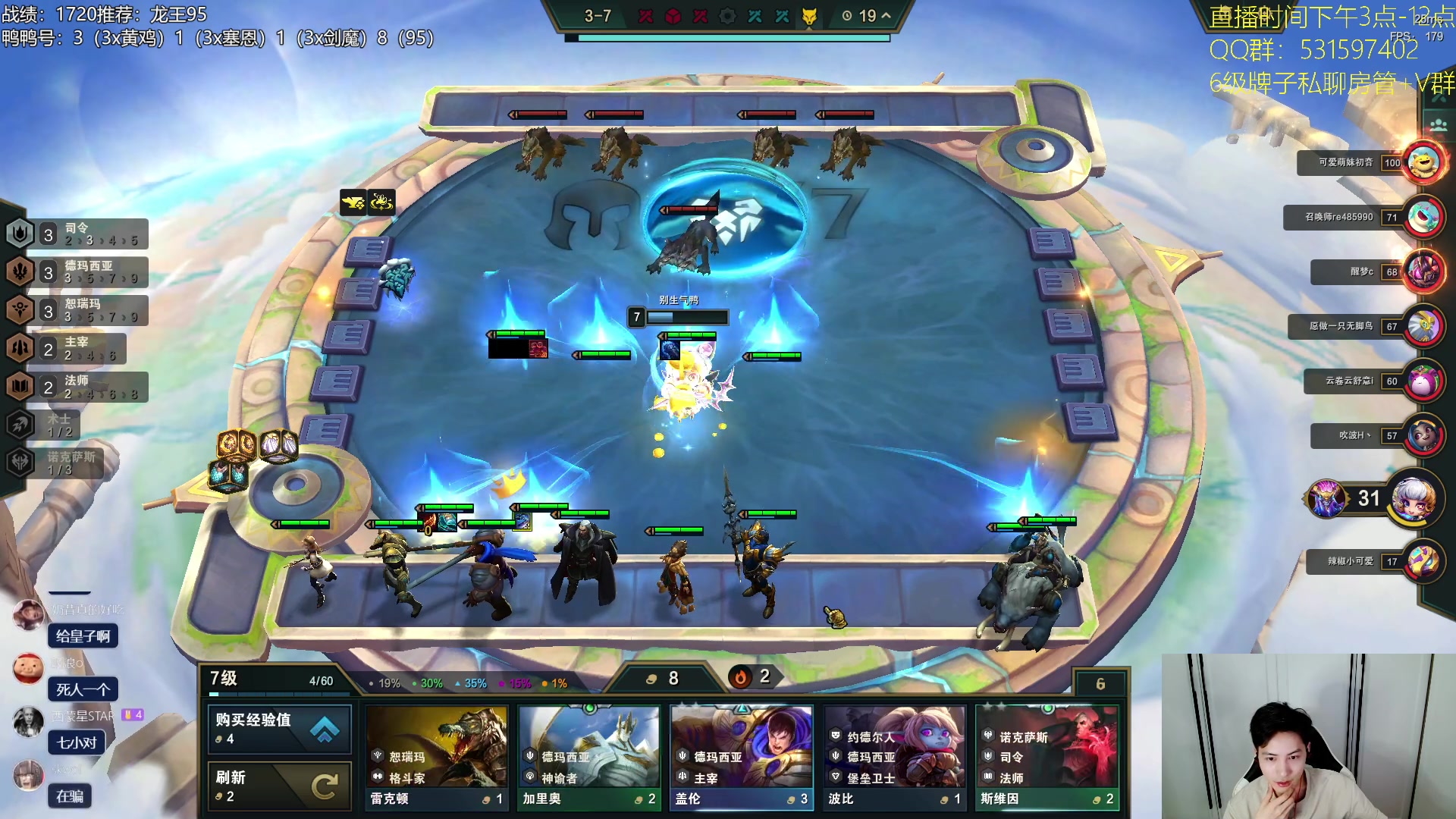 【2023-07-28 17点场】阿陈ctw：龙王：什么？战力海克斯更强？