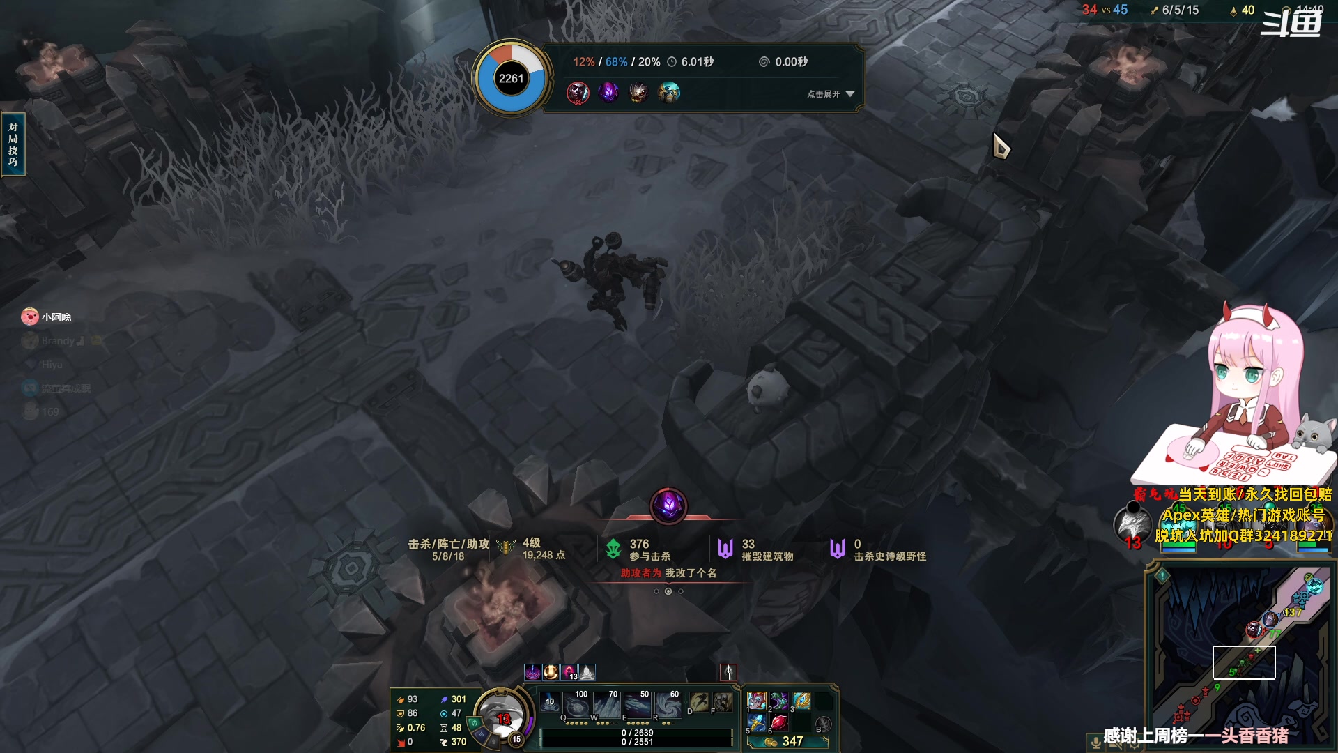 【2023-07-21 16点场】晚晚呦：【晚晚】今！天！星！期！几！