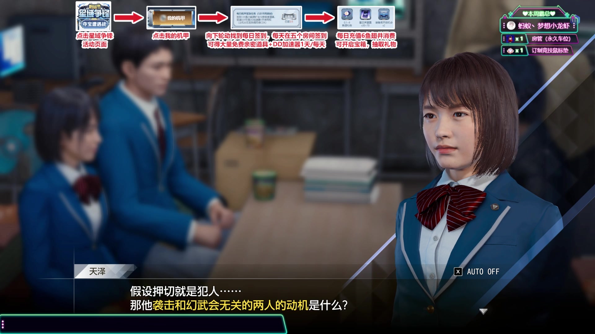 【2023-07-27 14点场】兔叽叽丫：沉浸式体验✨进来了就好好改造！