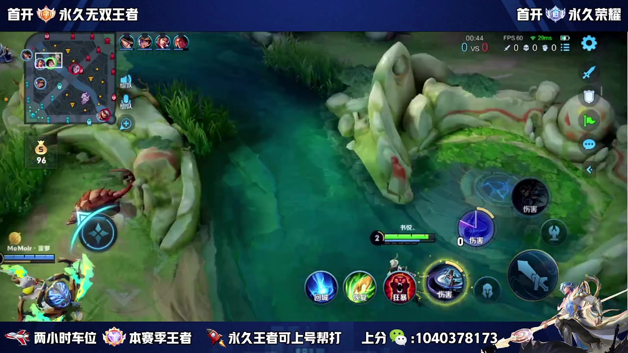 【2023-07-28 11点场】天涯丶全能打野：斗鱼第一赵云 教学打法 学废了吗