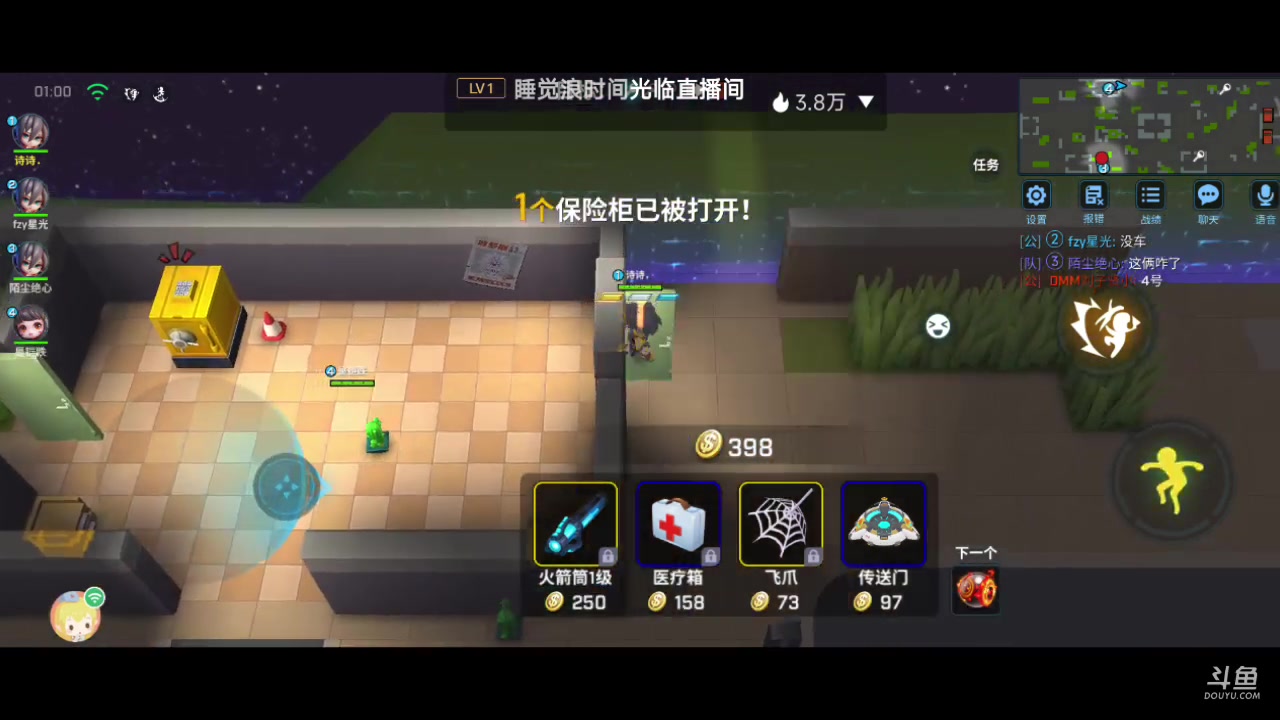 【2023-7-27 14点场】Es丶墨尘:墨尘：这份热爱你我共战