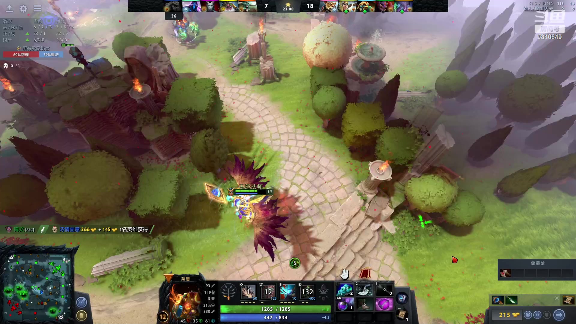 【2023-07-27 23点场】GPL25：统帅都有传奇梦