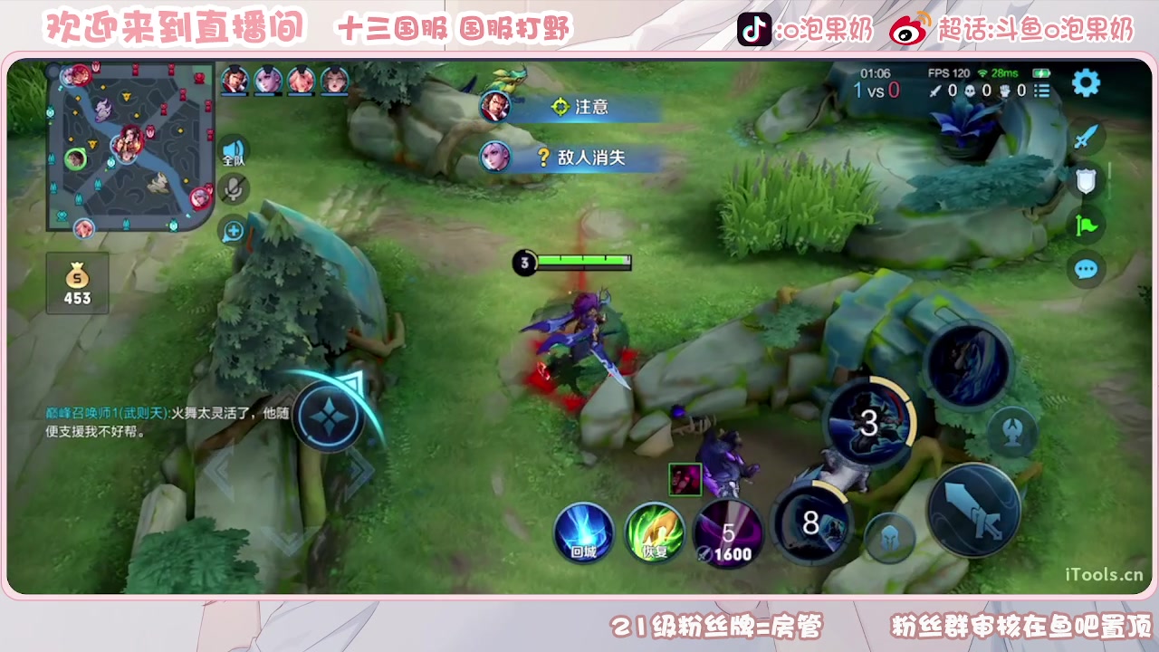 【2023-07-28 13点场】O泡果奶1111：5天打个宫本