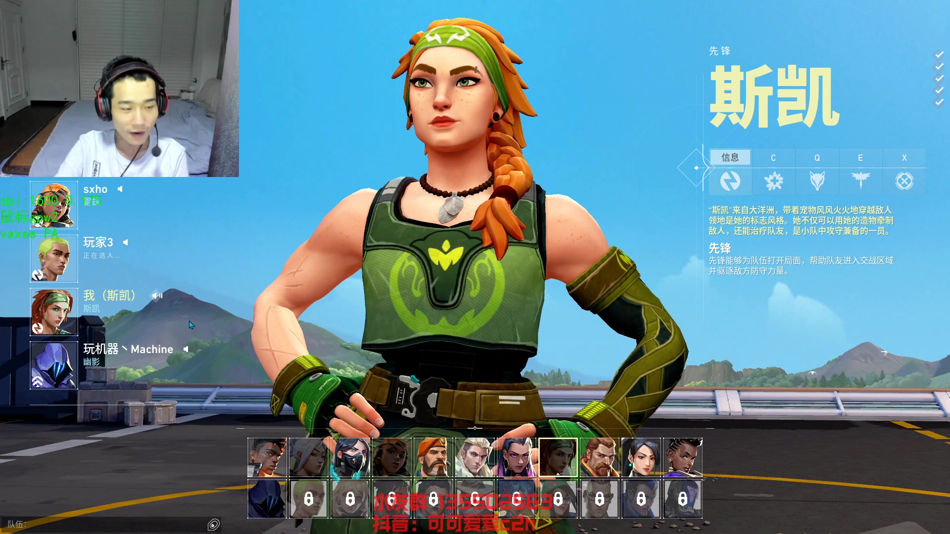 【2023-07-28 00点场】可可爱爱c2h：【c2h】3点主播争霸赛 这会蹦蹦