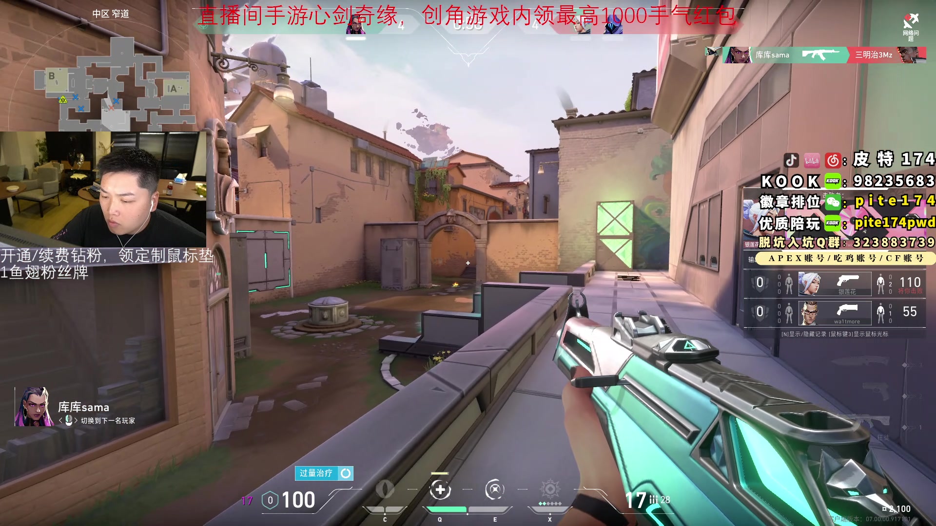 【2023-07-28 01点场】皮特174：练习地平线time