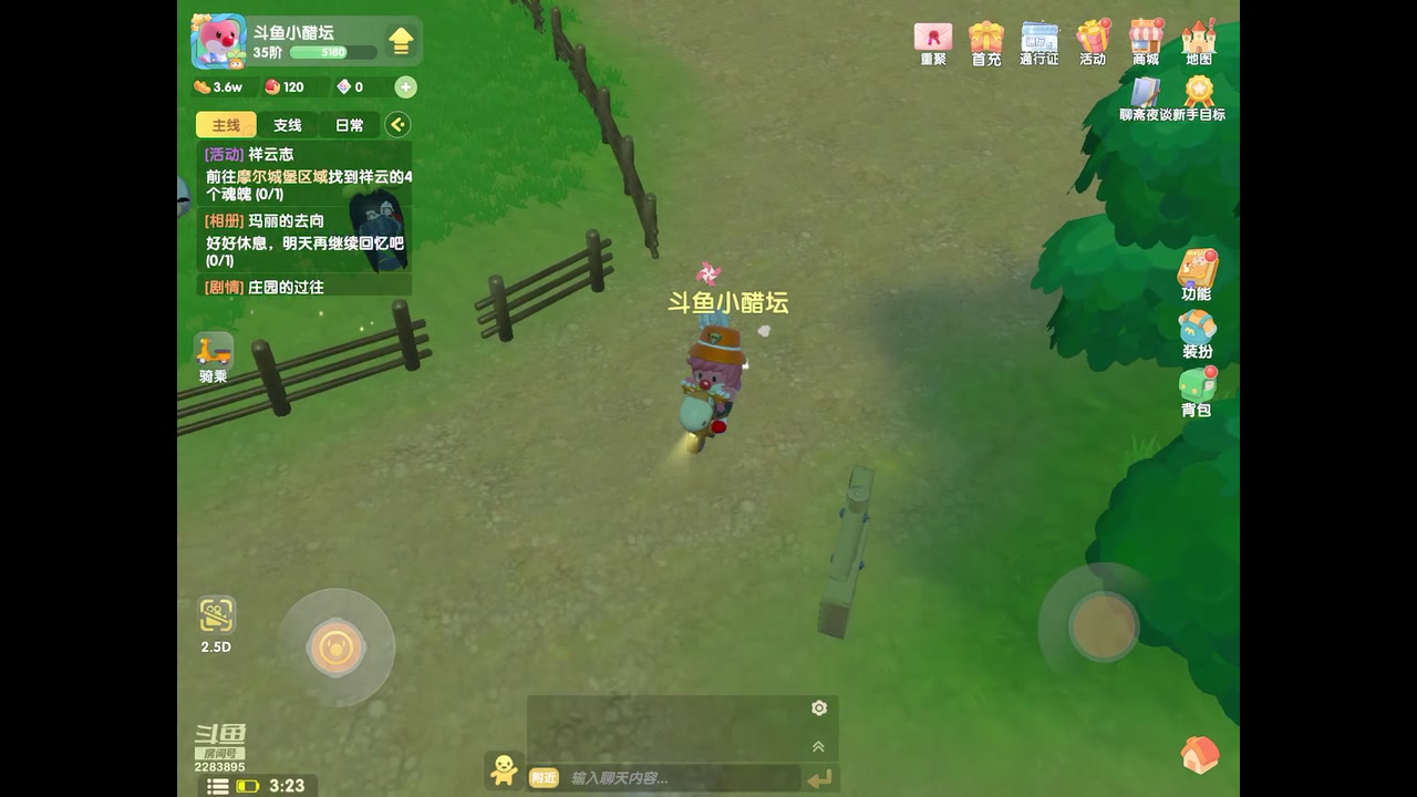 【2023-7-28 2点场】用户2283895:怀念一下小时候的游戏