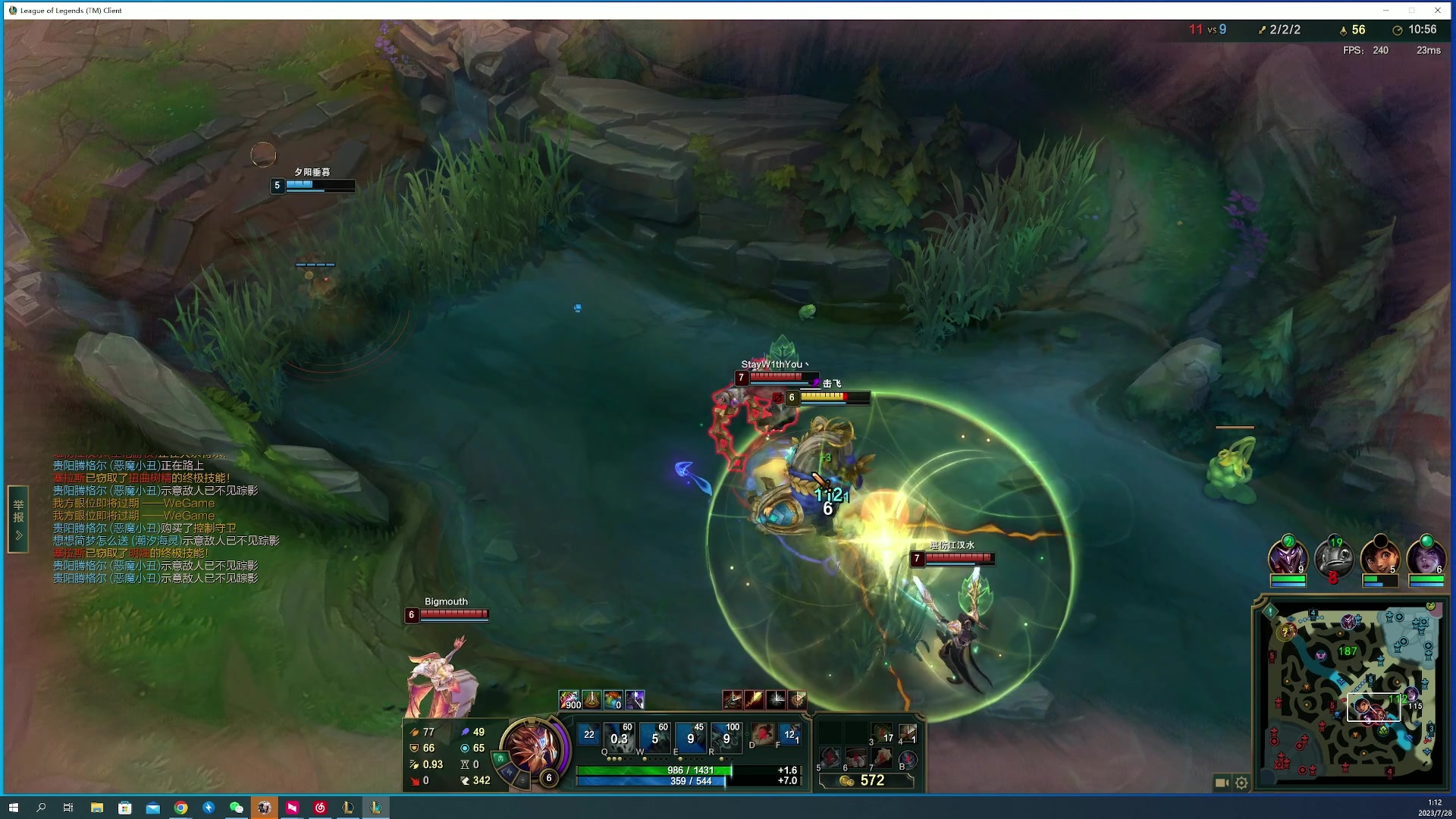 【2023-07-28 00点场】燕徊硯：阿瑟：风雨欲来！